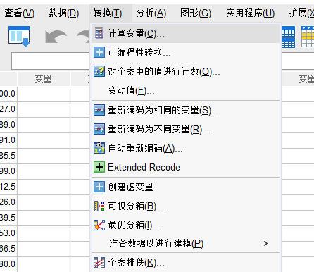 计算变量