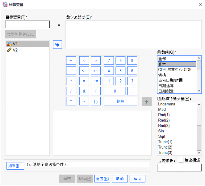 函数功能