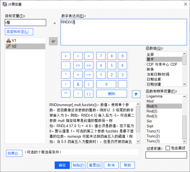 RND函数