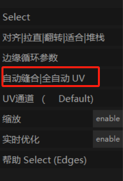 选中自动选项