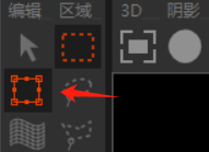 选中转换工具