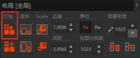 点击打包