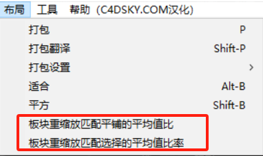 板块选项