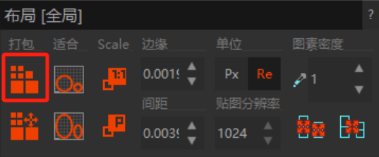 选择第一个打包