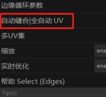 找到全自动UV