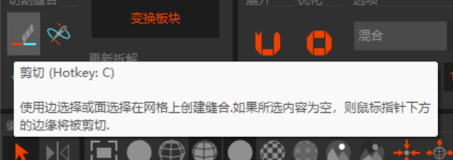 剪切快捷键