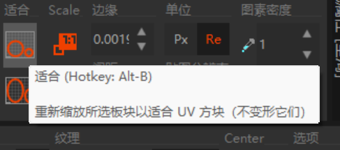 适合快捷键