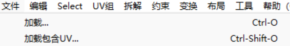 加载模型快捷键