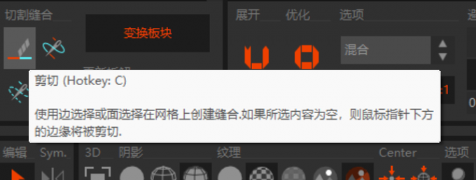完成切线才会有UV