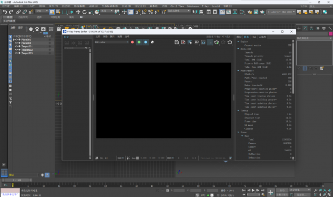 打开VRay的渲染器界面