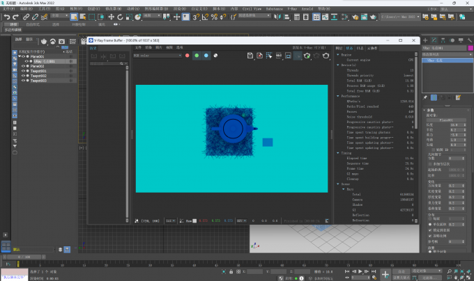 在VRay中呈现效果图