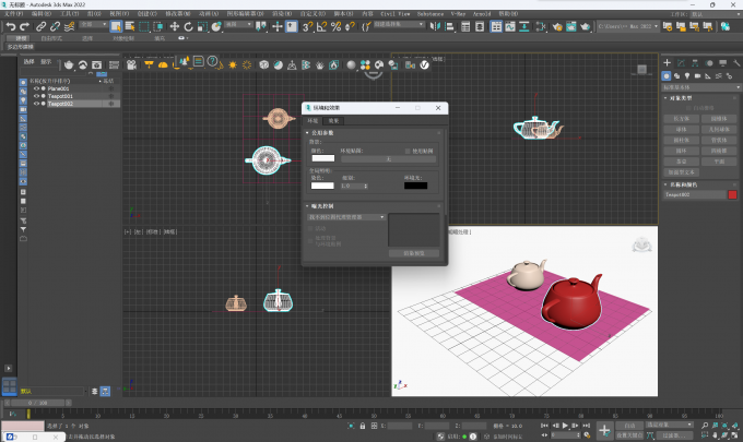 点击打开【环境和效果】界面