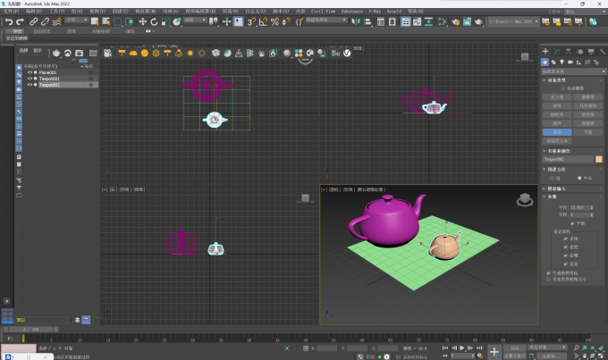 打开3DMAX设计软件界面