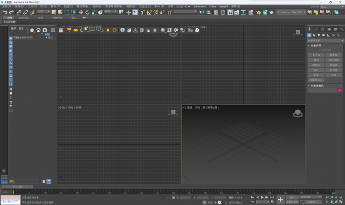打开3DMAX软件界面