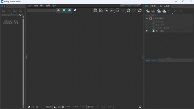 VRay6渲染器主页面