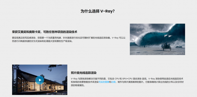 渲染器的专业渲染功能