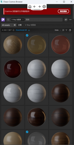 进入材质浏览器界面