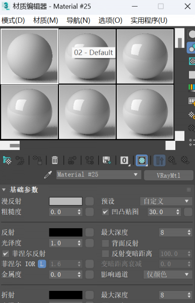 点击打开材质编辑器进行处理