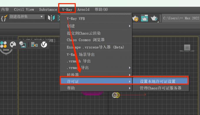 点击进入许可证界面