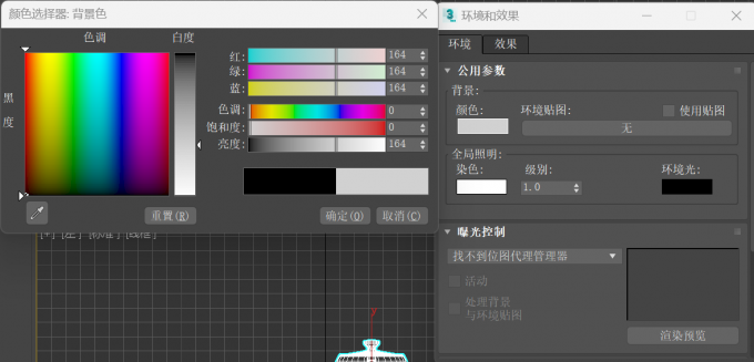 点击进入环境与效果设置界面