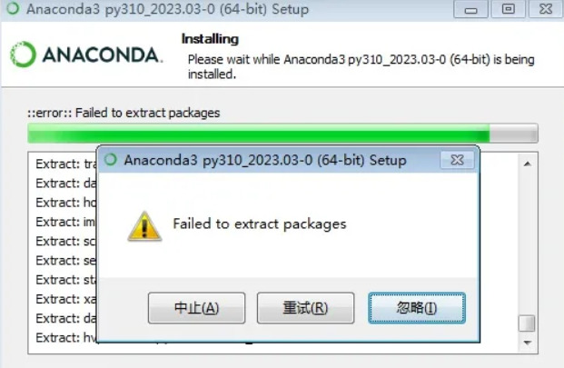Anaconda安装出现failed to extract怎么解决 Anaconda安装出现failed to link怎么办