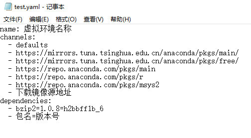 导出文件格式