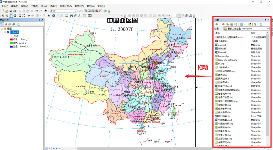 修改地图注记