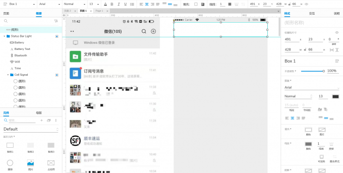 标题栏矩形绘制