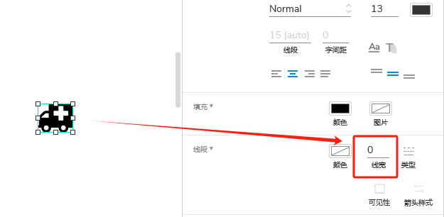 线宽0的图标
