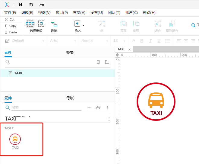 新增图标