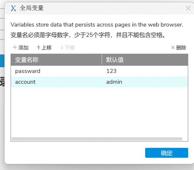 变量赋值
