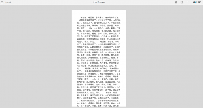 预览