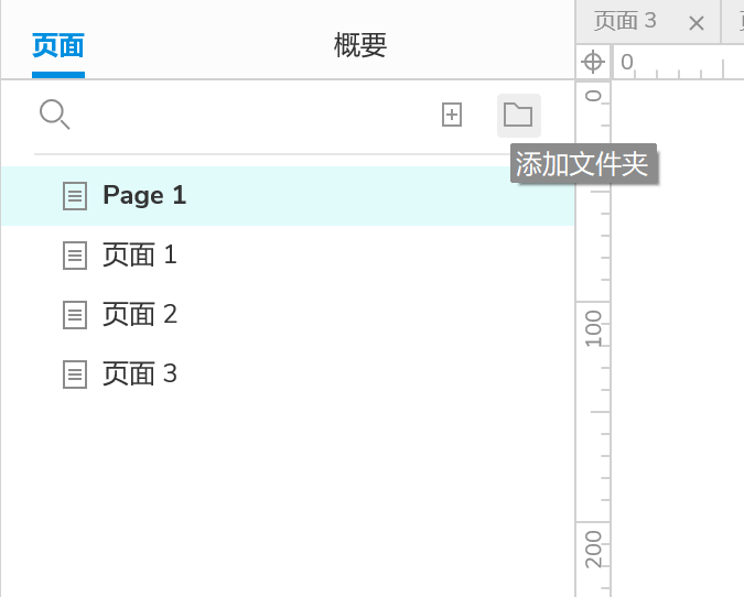 创建文件夹