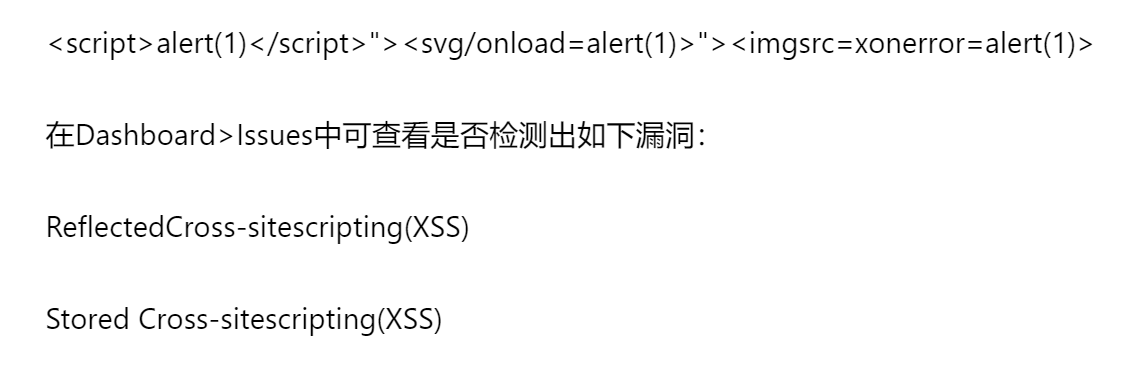 BurpSuite怎么测试 XSS 攻击向量 BurpSuite怎么利用 DOM 型跨站脚本