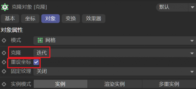 具体设置
