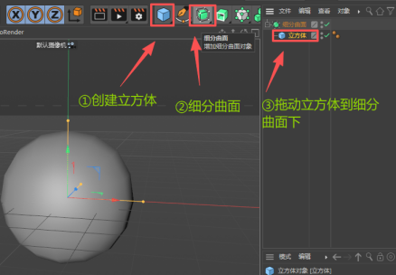 细分曲面