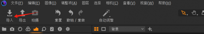 导入图像