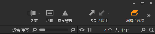 快捷工具栏
