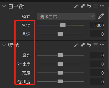 工具栏