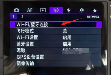 设置
