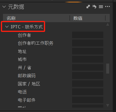 联系方式