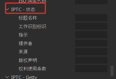 状态