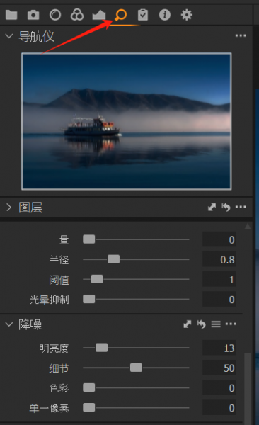 细节