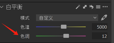 色调