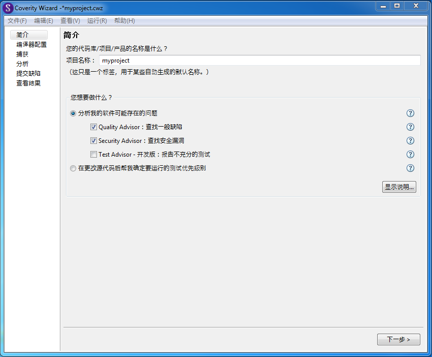 Coverity无法连接服务器怎么办 如何检查Coverity的网络连接