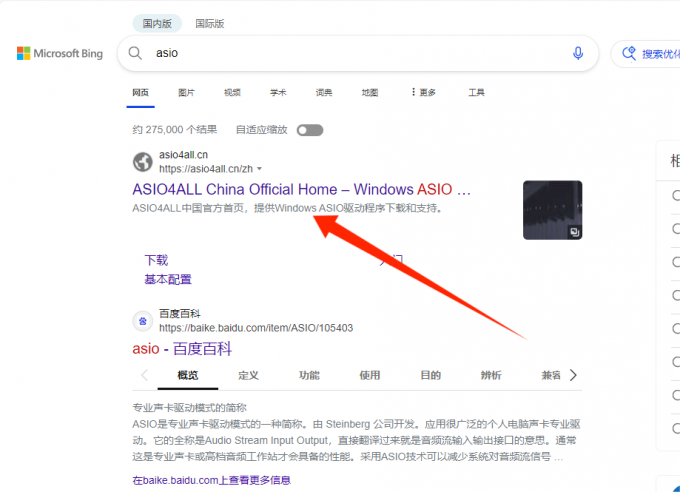 Cubase如何设置音频设备 Cubase选择音频驱动需要注意什么