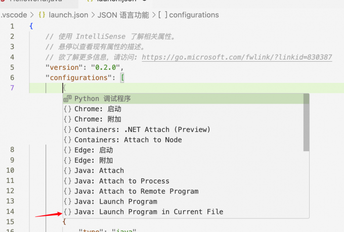 launch.json配置