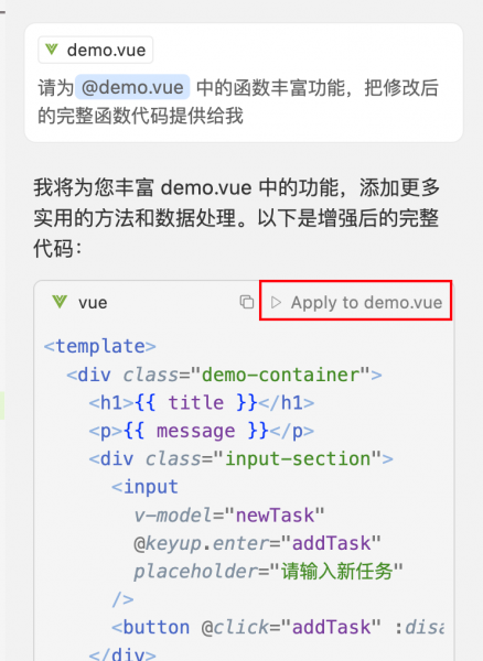 AI代码应用