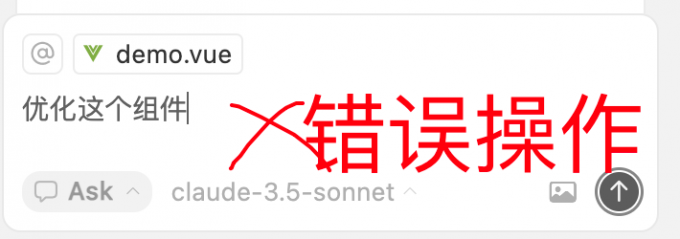 错误操作