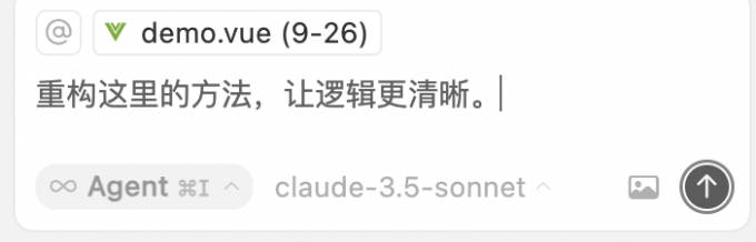分块操作提示词